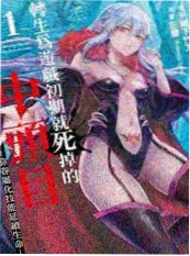 梨泰院Class